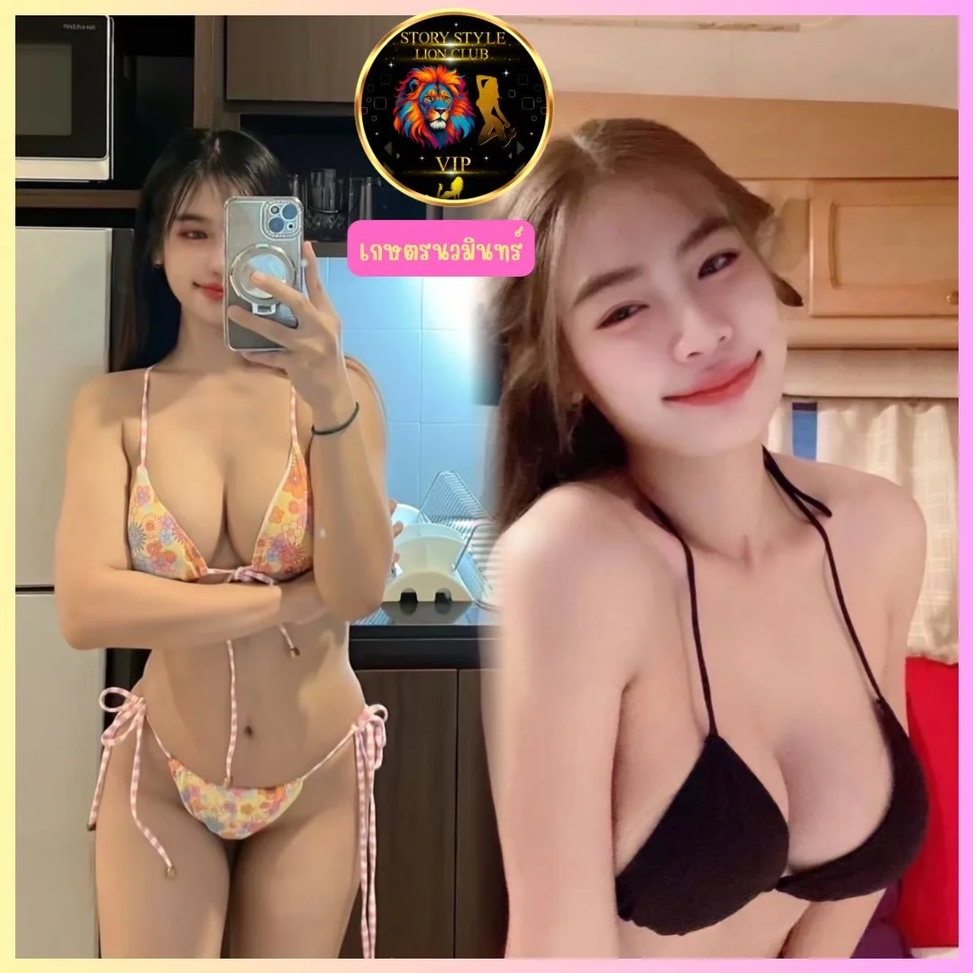 น้อง น้อง นินิว — เมืองนครศรีธรรมราช