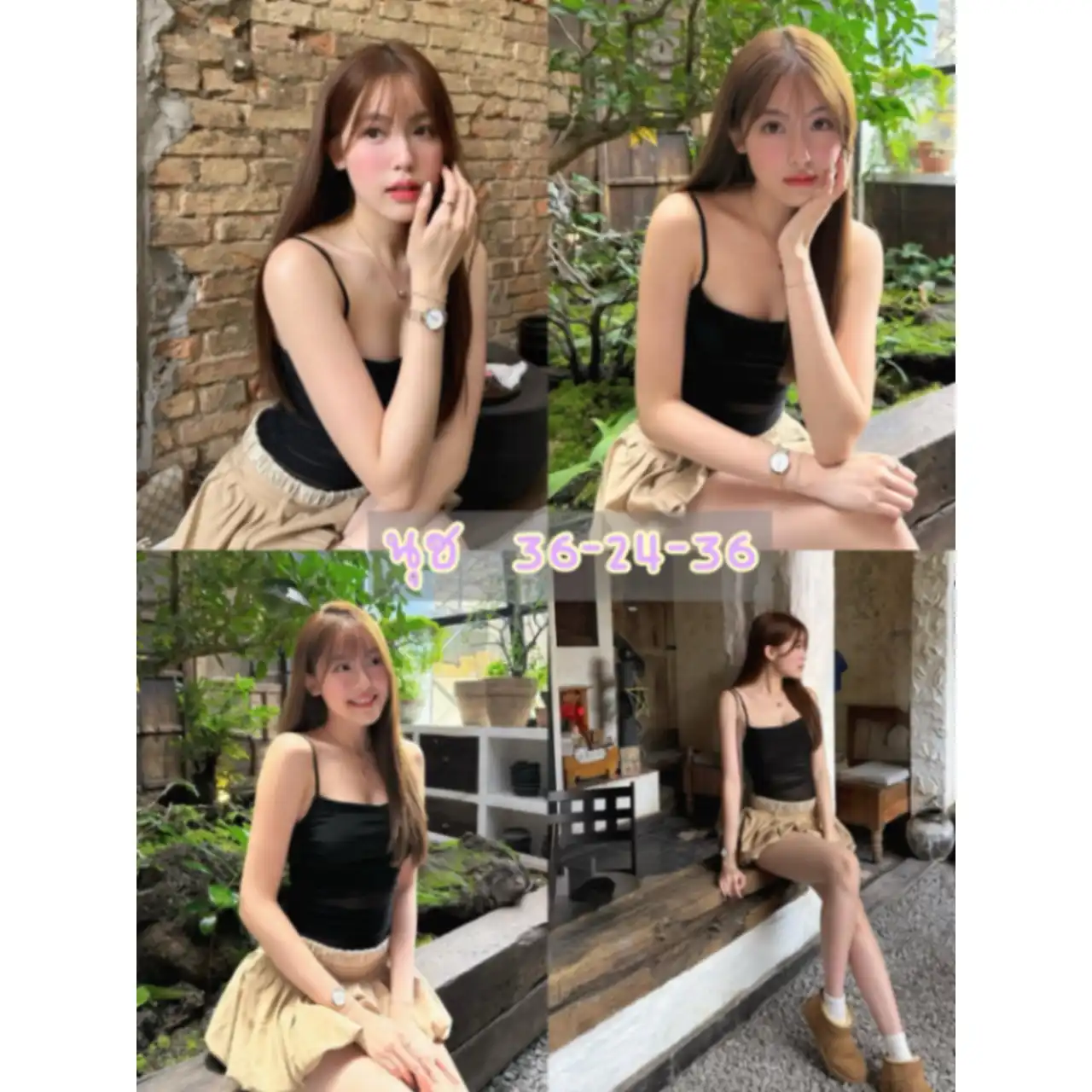 น้อง น้อง นุช — จตุจักร