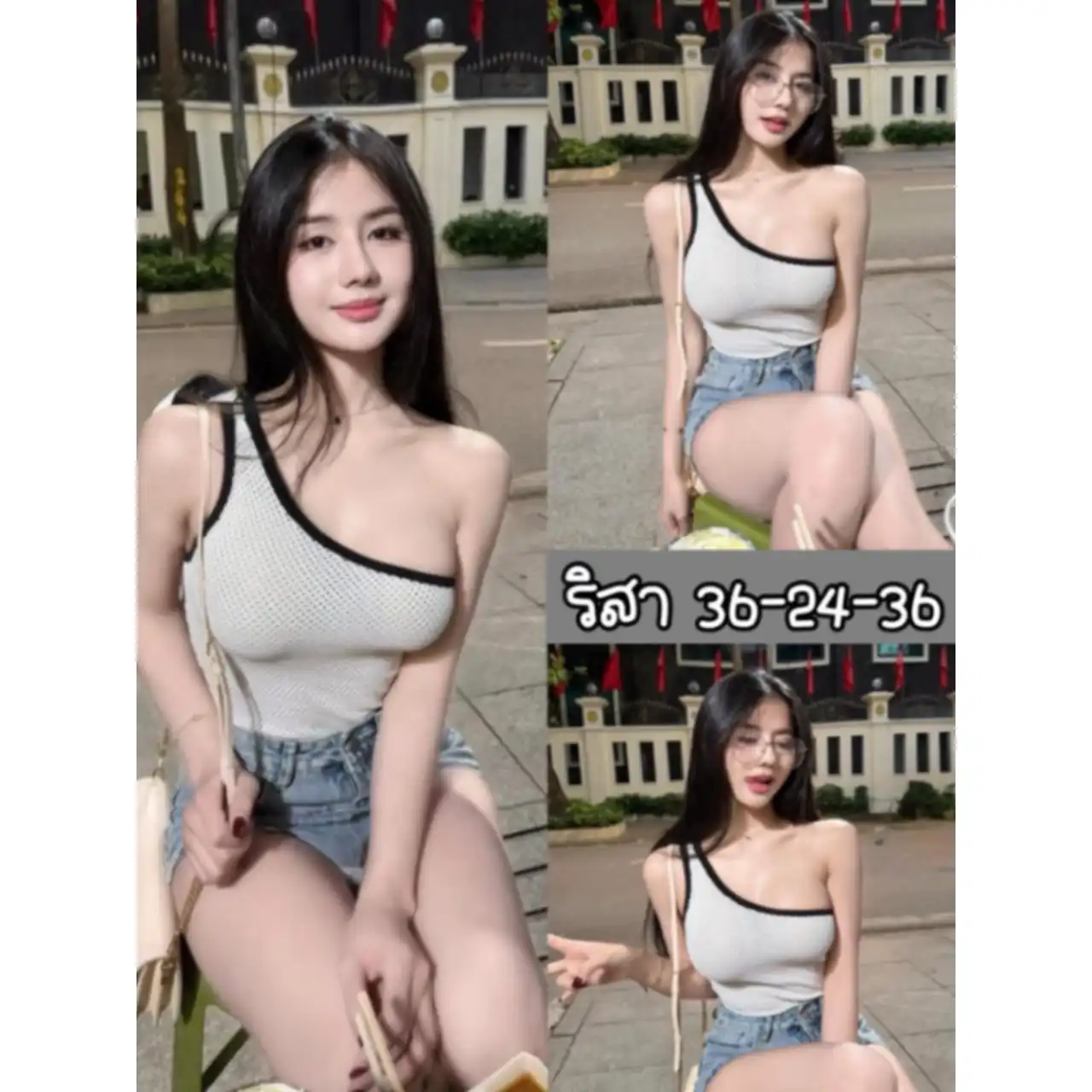 น้อง น้อง ริสา — วังน้อย