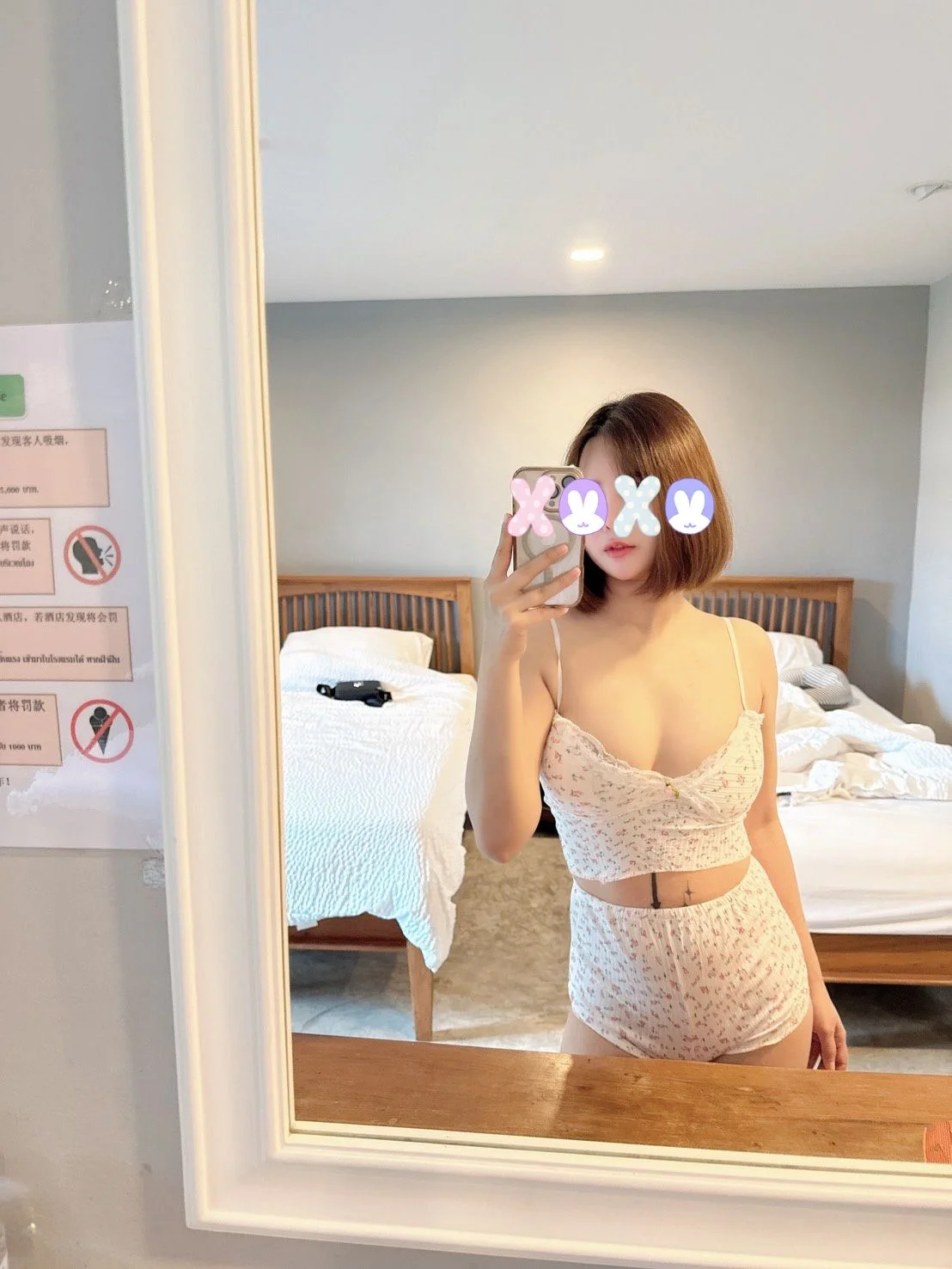 น้อง น้อง สปอย (VIP CLUB) — ปลวกแดง