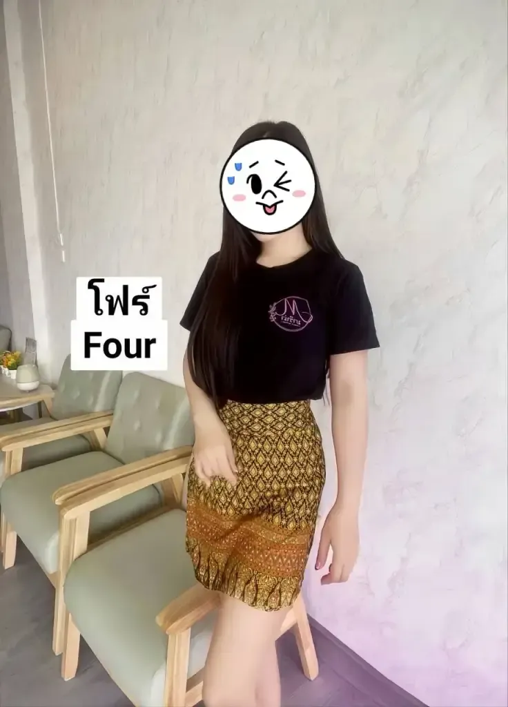 น้อง นวดผ่อนคลาย - ภาพที่ 3